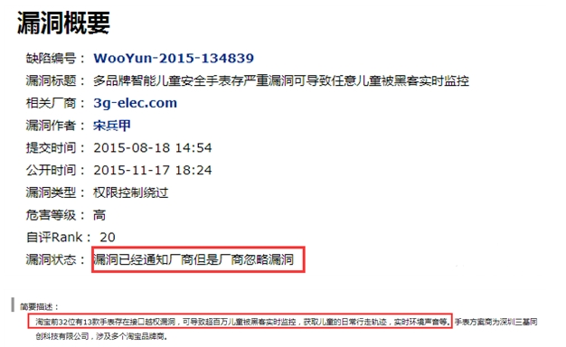 QQ图片20151123150513.png